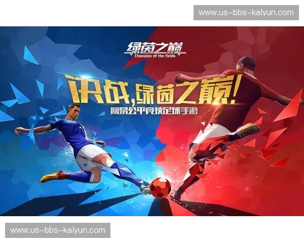 绿茵宿敌，激情碰撞：米竞技与桑托斯，一场不容错过的足球盛宴